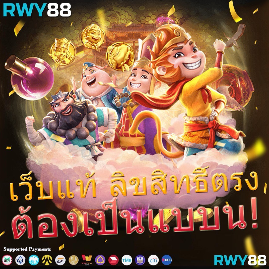 วิเคราะห์ผลบอลบ้านบอล เล่นง่าย ได้เงินจริง จบครบในเว็บเดียว