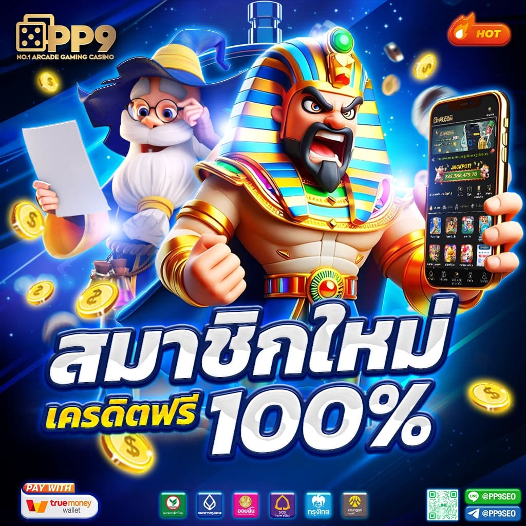 วิเคราะห์ผลบอลวันนี้ บริการสุดแม่นและทันสมัยในไทย