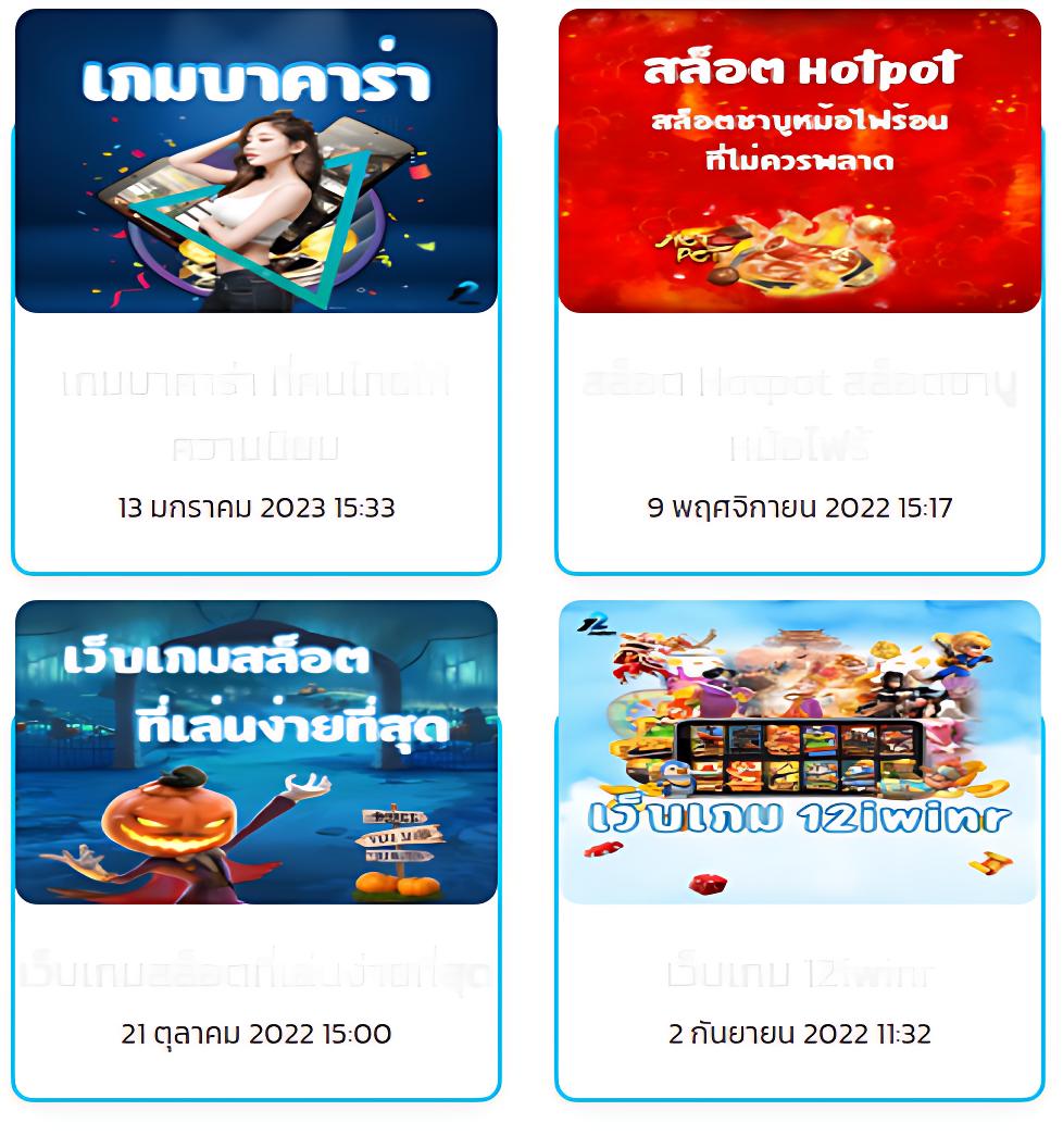 วิเคราะห์ผลบอลวันนี้ พนันบอลออนไลน์ คุ้มค่ามากที่สุดในไทย
