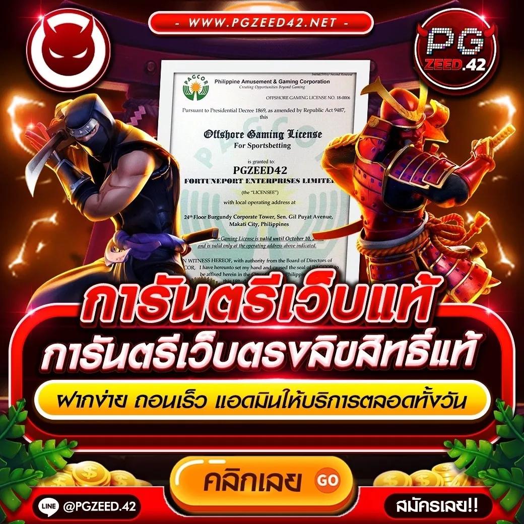 ศูนย์รวมผลบอลสด 888 บ้านผลบอลวันนี้ สดจริง ครบทุกลีก