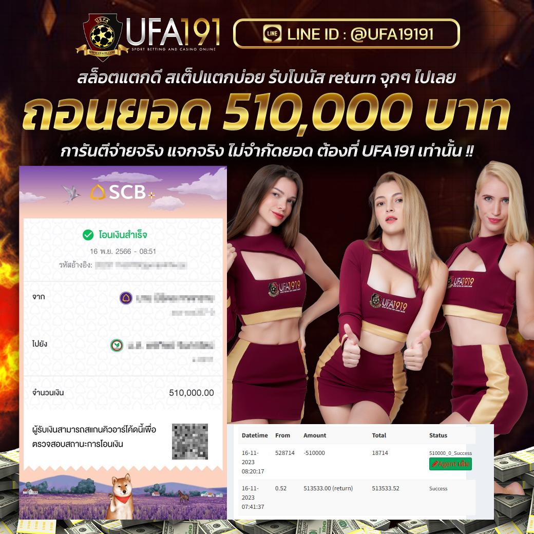 สกอบอลสด คาสิโนอันดับหนึ่ง เปิดรับเดิมพันสด ตลอด 24 ชม.