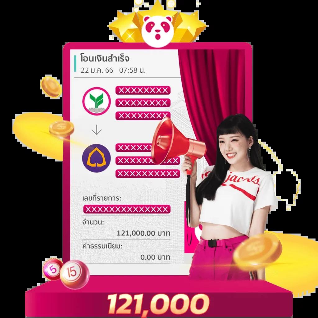 สกอร์บอลวันนี้ คาสิโนอันดับ 1 เดิมพันง่าย จ่ายจริง จบในเว็บเดียว