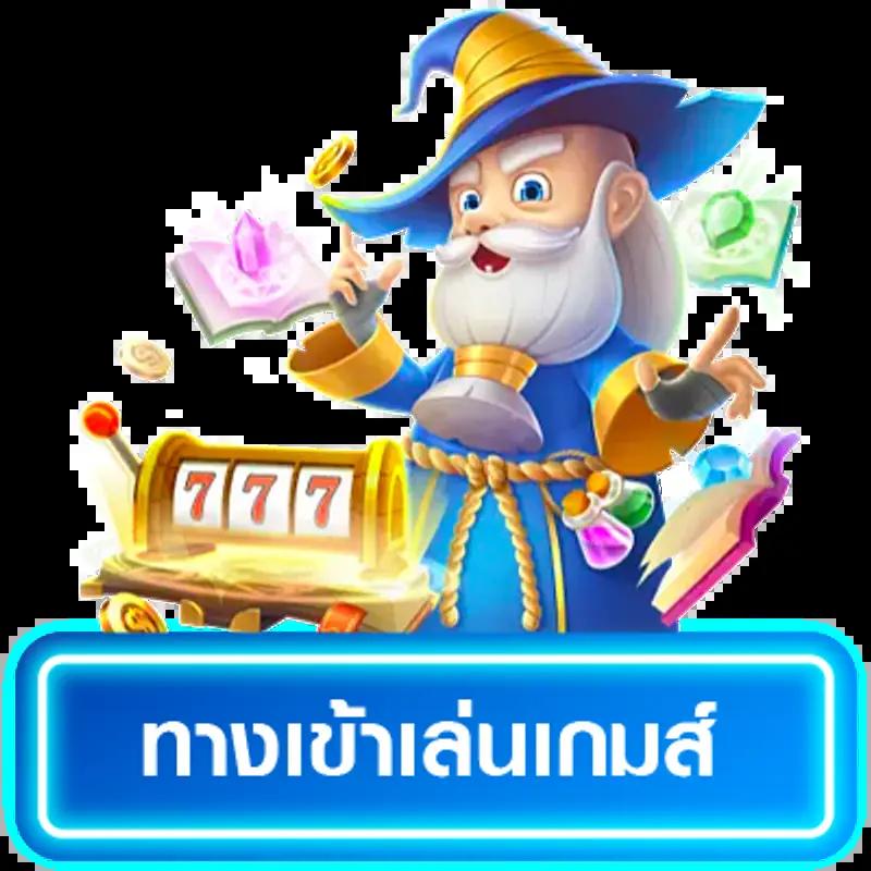 สดผลบอล เว็บอันดับหนึ่งในไทย ให้บริการครบวงจรเรื่องเดิมพันสนุกทุกวัน