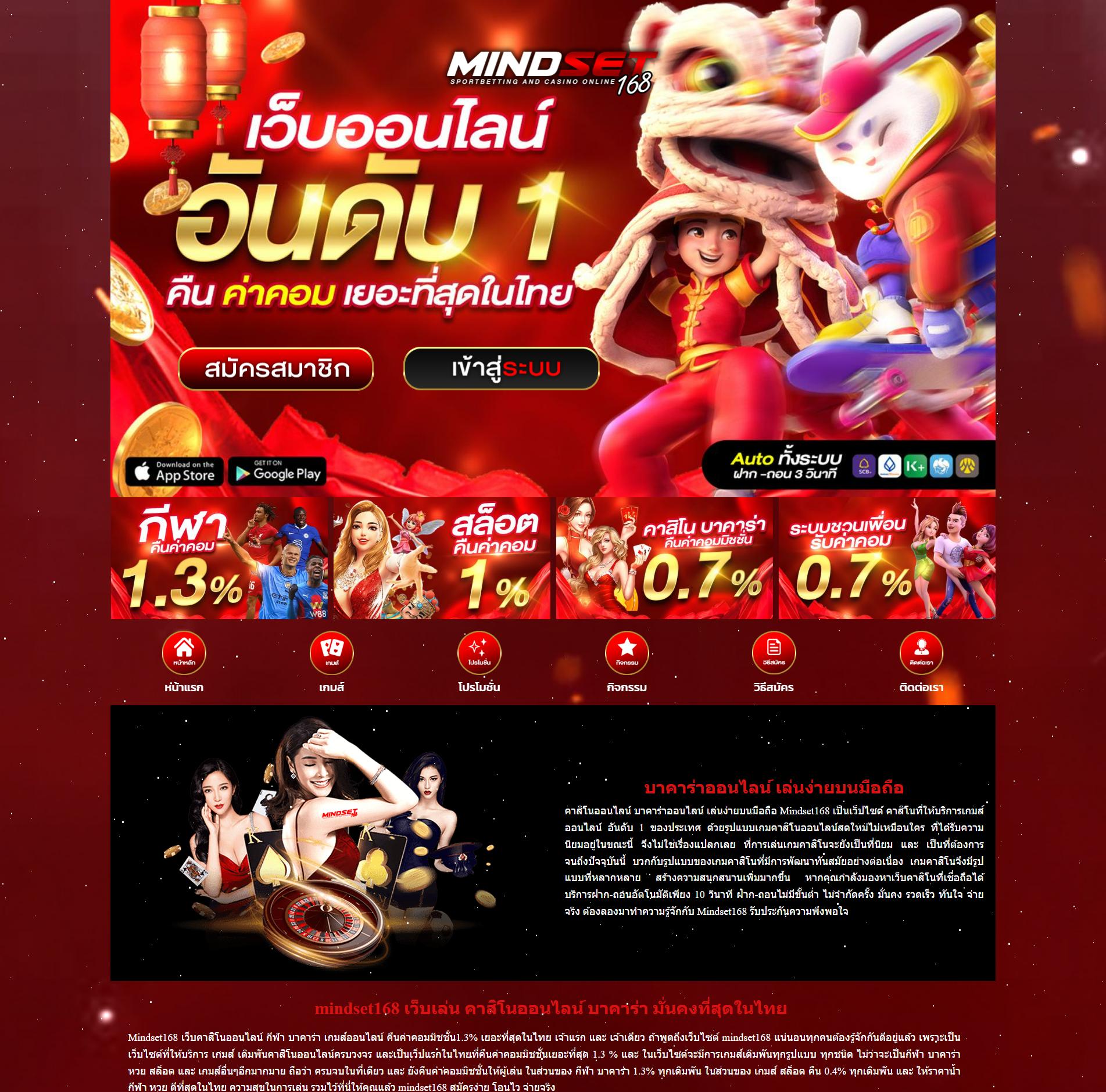สุดยอด 50รับ100 ถอนไม่อั้น รวมค่าย ล่าสุด เว็บตรงมั่นใจได้