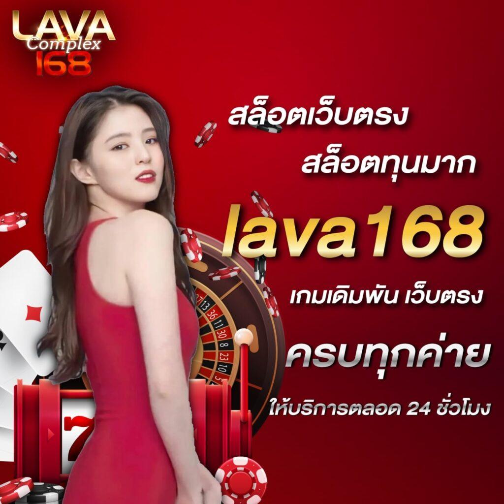 สุดยอดการเดิมพันกับ บอลวันนี้ คาสิโนออนไลน์ระดับพรีเมียม 2024
