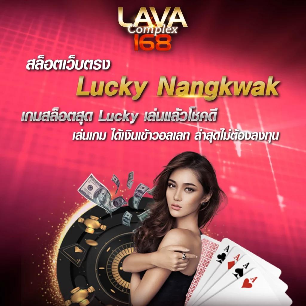 สุดยอดคาสิโนออนไลน์ บอลสด livescore สมัครรับโบนัสทันที 2023