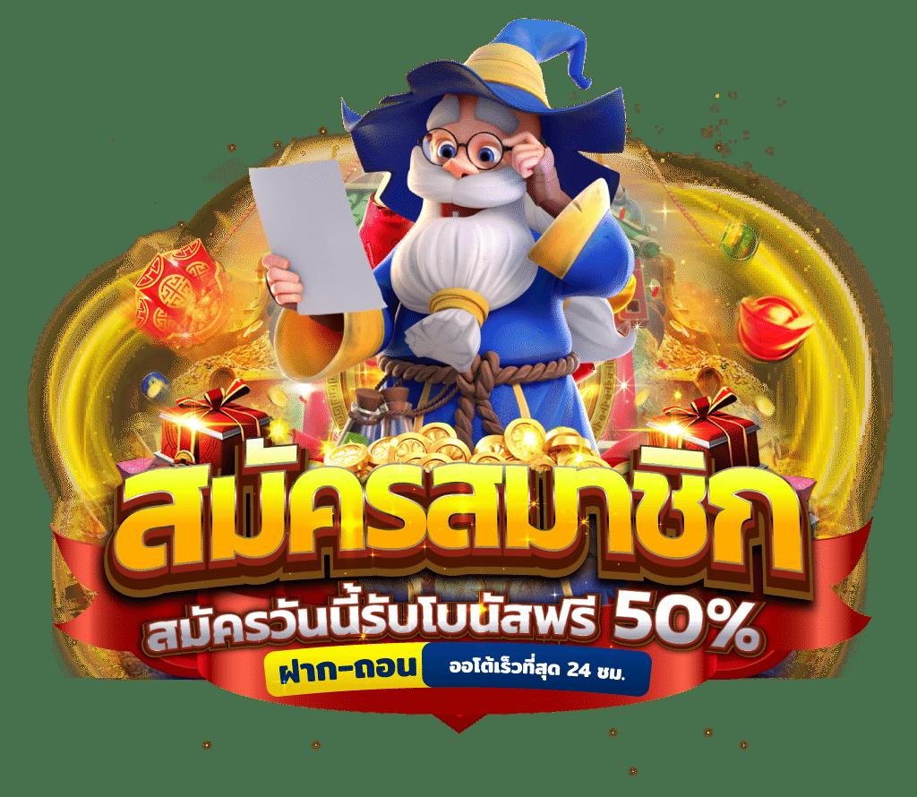 สุดยอดคาสิโนออนไลน์ สุ่มชื่อ เล่นง่าย จ่ายจริง 2023