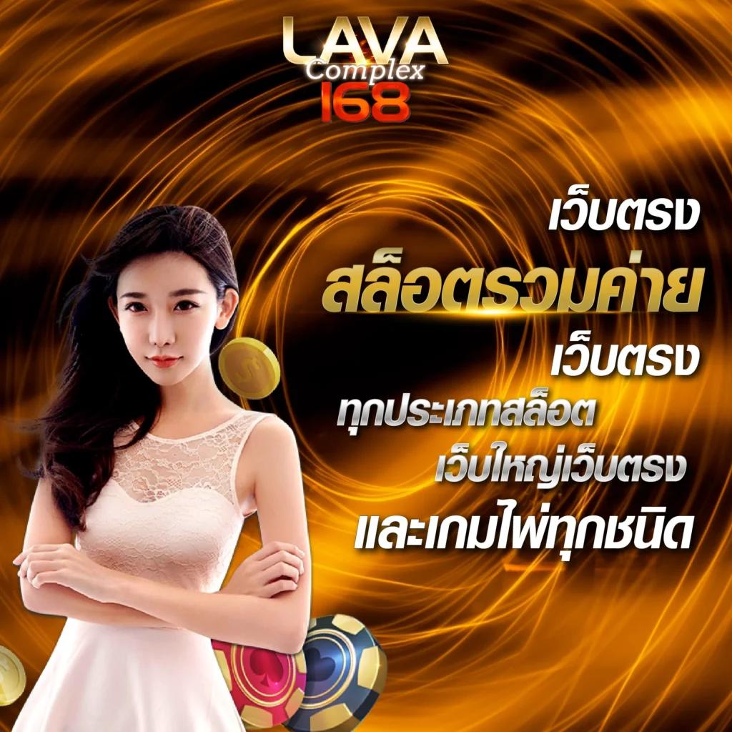 สูตร lottovip คาสิโนออนไลน์มาแรง สมัครง่ายถอนได้จริง