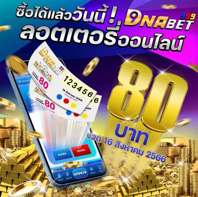 สูตร บา ค่า ร่า ai อัจฉริยะ เพิ่มโอกาสชนะด้วยเทคนิคแม่นยำ 2024