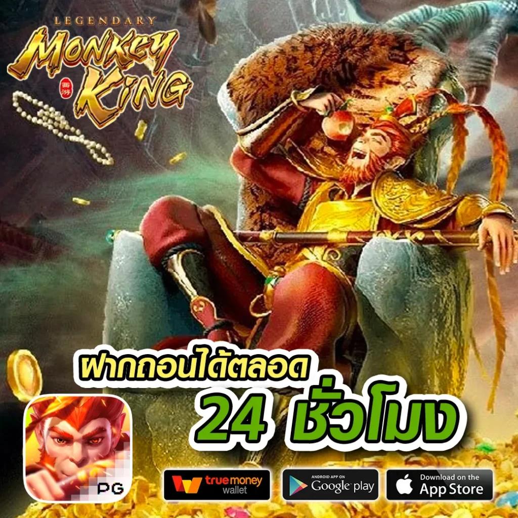 สูตร สล็อต เว็บเกมสล็อตล่าสุด แจกหนัก จ่ายจริงในไทย