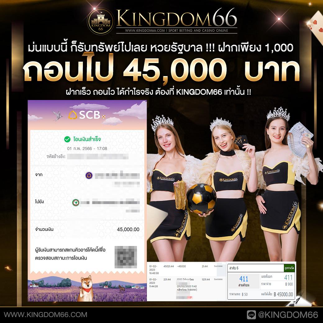 สูตรlottovip เว็บตรง รวมสูตรลอตเตอรี่แม่นยำอันดับ1 ยอดนิยมในไทย