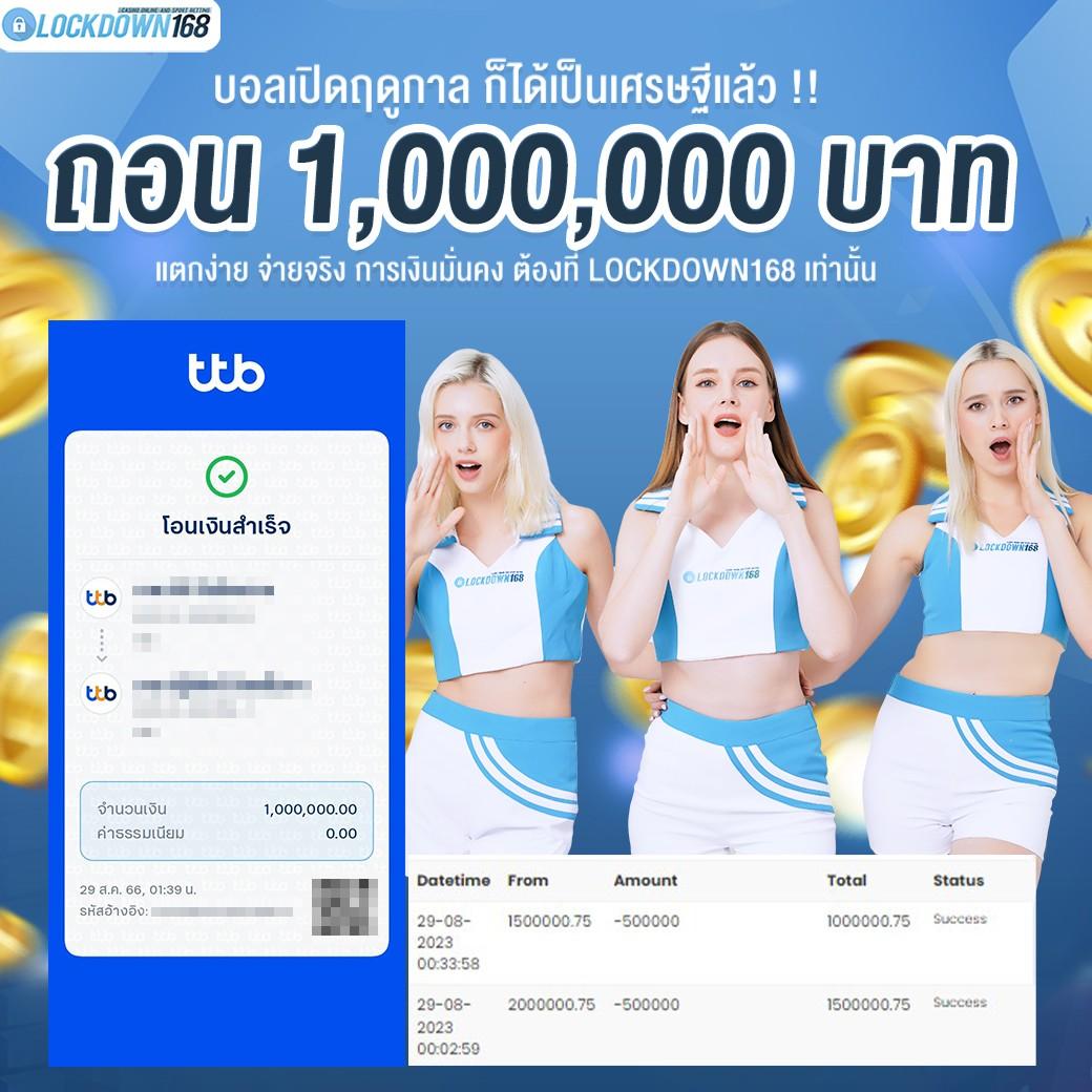 สูตรบาคาร่าฟรี2023 หนทางทำเงินง่าย ๆ ยุคใหม่ที่คุณต้องไม่พลาด