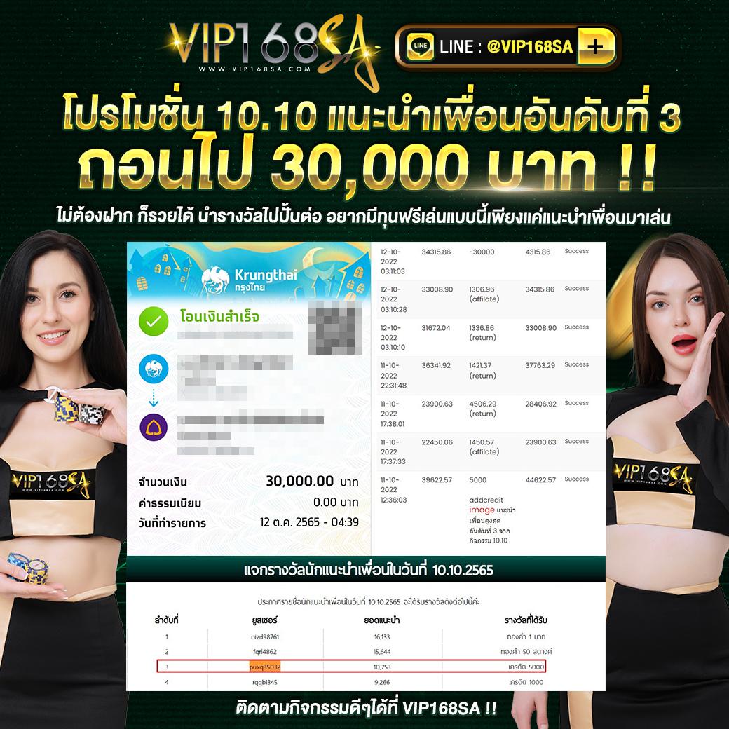 สูตรบาคาร่าฟรี2024 เข้าสู่ระบบง่าย พร้อมสูตรแม่นยำรองรับทุกเกมคาสิโน