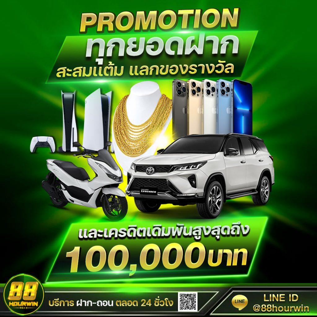 สูตรยี่กี lottovip วันนี้ เทคนิคทำเงินง่ายไม่อั้นในไทย