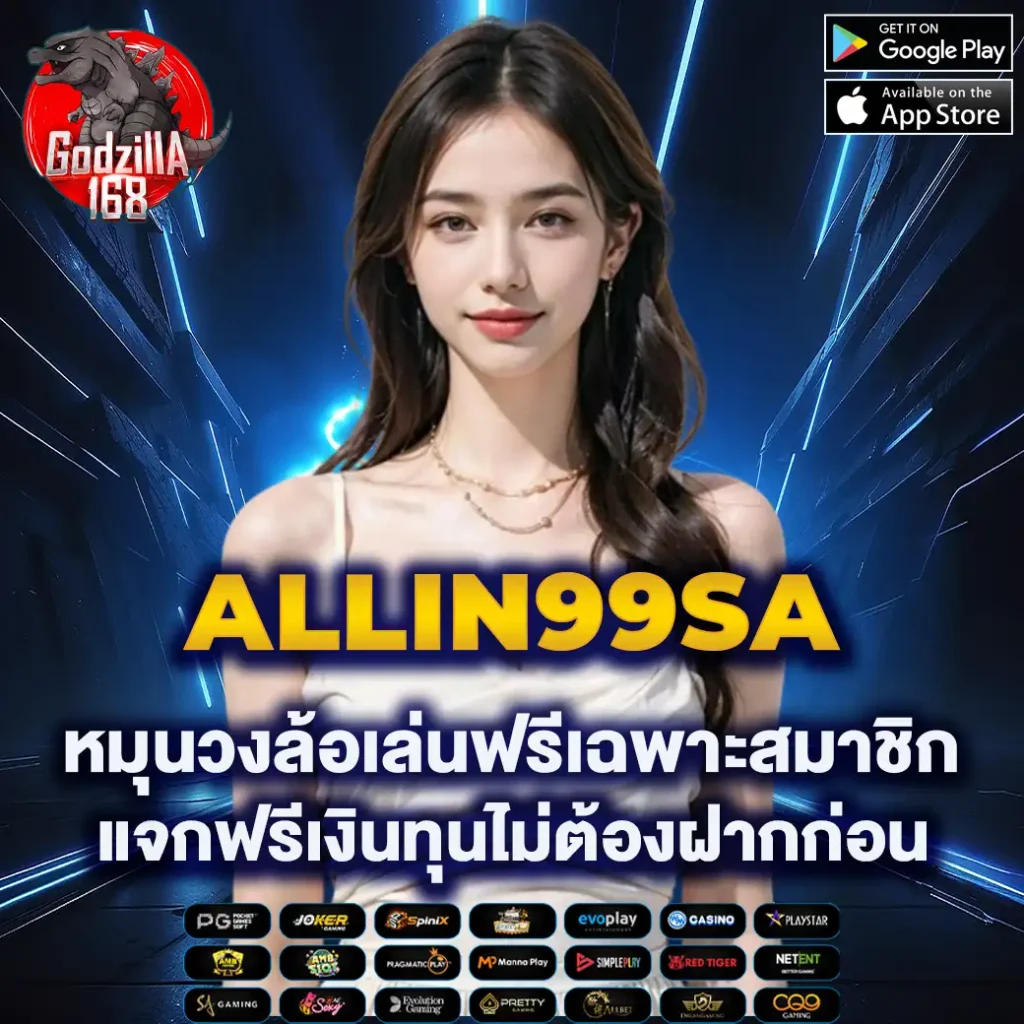 สถิติบอลวันนี้ วิเคราะห์บอลสด ฟินกับการเดิมพันสุดแม่นยำ