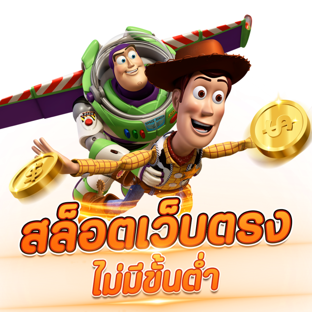 สถิติบอลสด วิเคราะห์แม่นยำ บริการสุดทันสมัยในคาสิโนออนไลน์