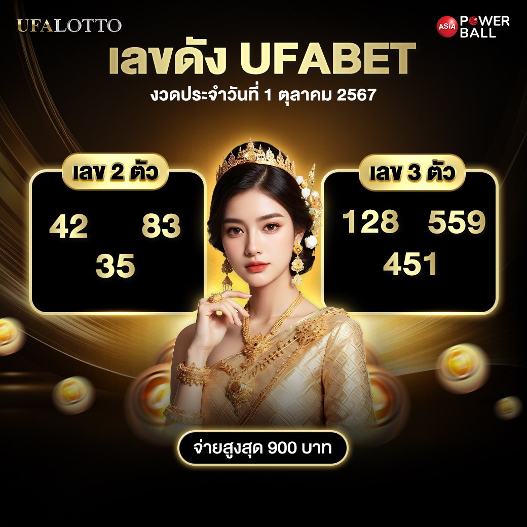 สนุกกับ 3x สล็อต เกมเดิมพันมาแรงแห่งปี รวมเทคนิคทำเงิน 2024