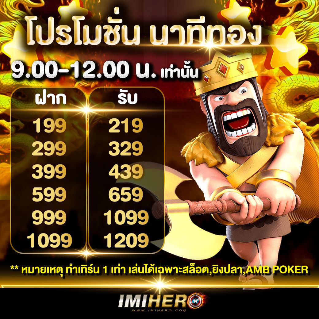 สนุกกับ เกม สล็อต pg เว็บ ตรง ระบบเร็ว เล่นง่าย จ่ายเต็มทุกเกม