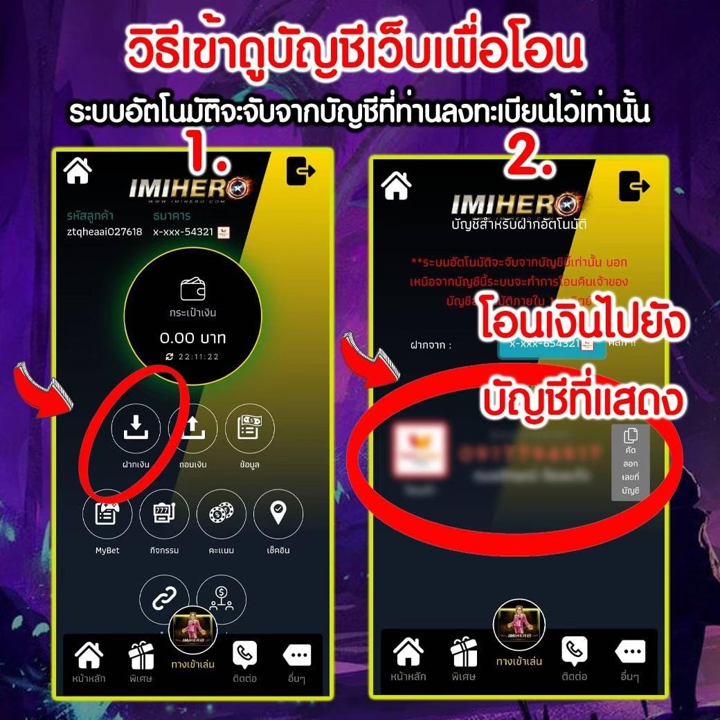 สนุกกับการเดิมพันง่าย ๆ ที่ PG Win888 เว็บตรงแตกง่ายแน่นอน