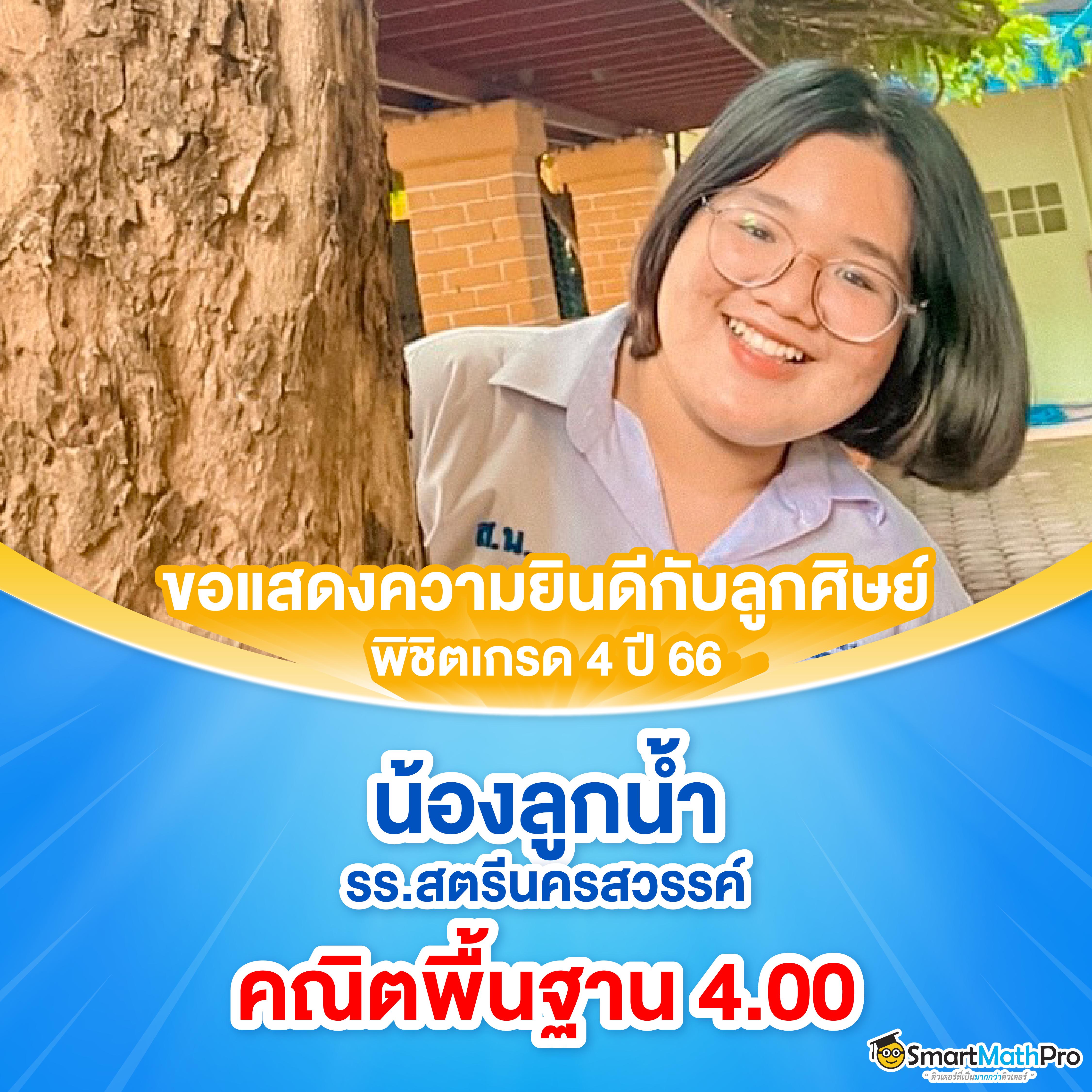 สนุกกับการเดิมพันเต็มรูปแบบที่ P2J168 คาสิโนครบวงจรล่าสุด