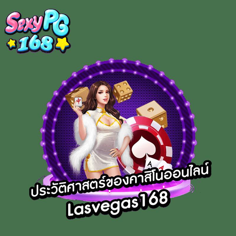 สนุกกับคาสิโนทรูมันนี่วอลเล็ท สมัครวันนี้ รับโปรโมชั่นสุดคุ้ม