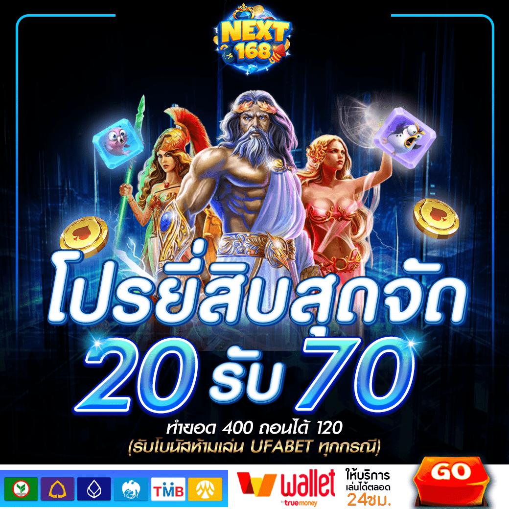 สนุกกับคาสิโนออนไลน์ สุ่มเลข3ตัว เว็บตรง บริการทันใจ ปลอดภัย 24 ชั่วโมง