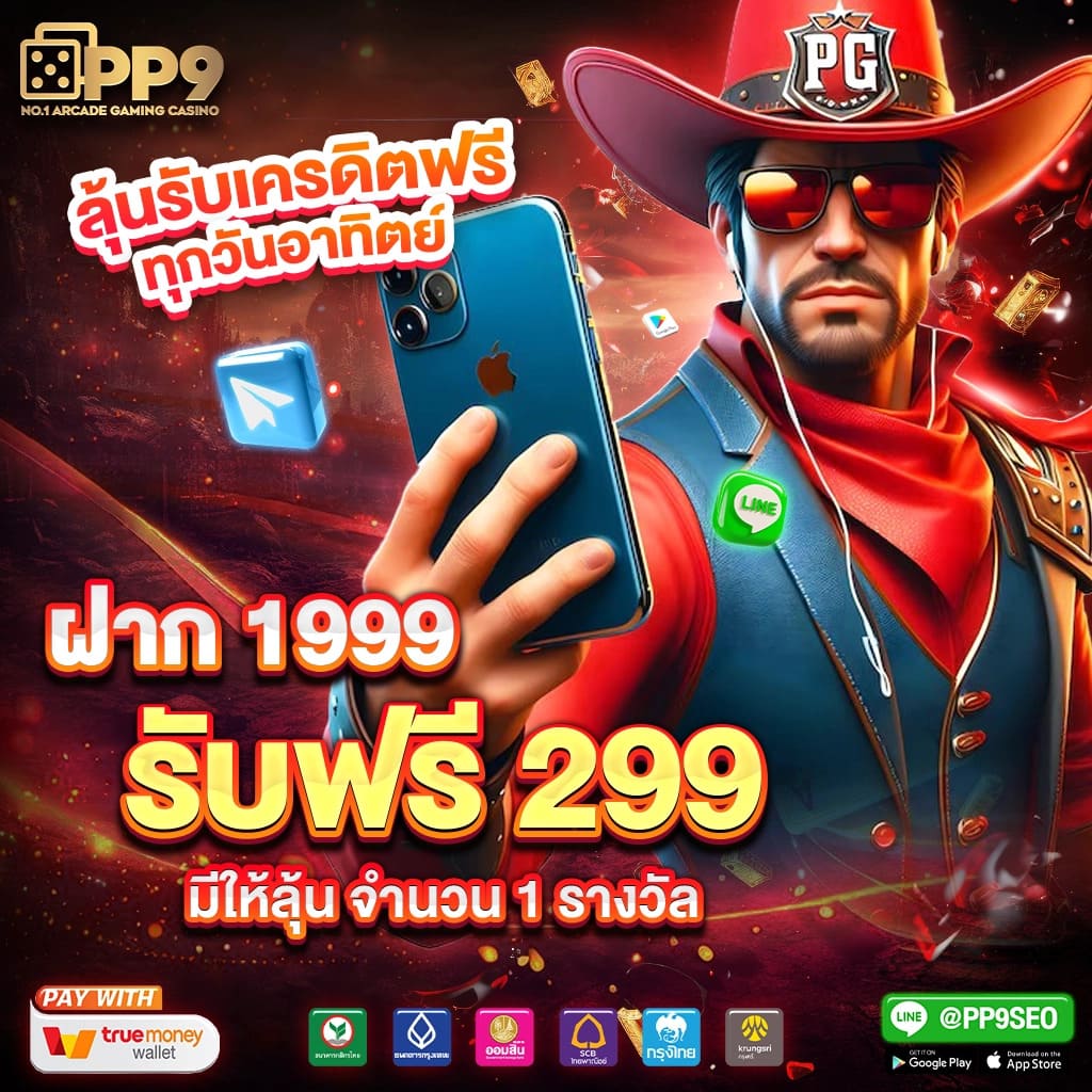สนุกกับเกมบน pgwin888 คาสิโนครบวงจร มั่นคง ปลอดภัยแจ็คพอตแตกง่าย