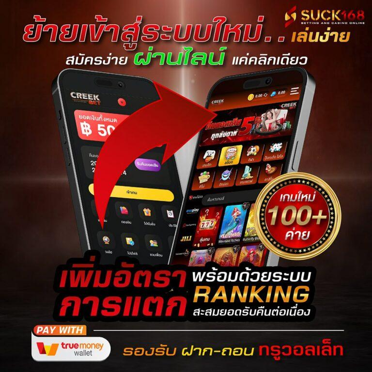 สนุกสุดมันกับ PG วอ ล เล็ ต เล่นง่าย จ่ายจริง ไม่มีขั้นต่ำ