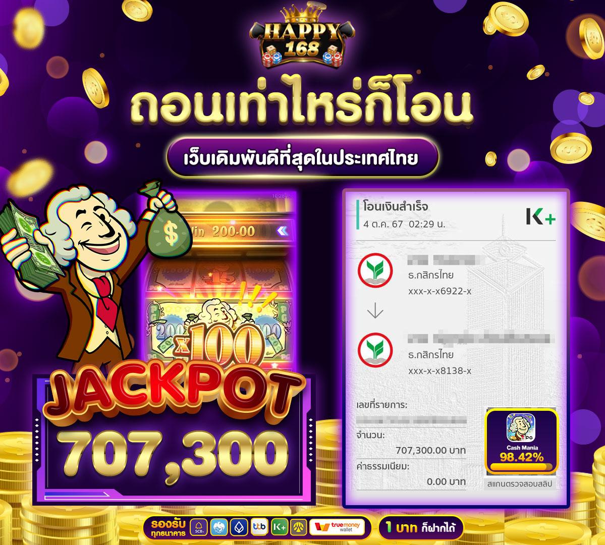 สนุกสุดมันส์กับ LiveWin1688 คาสิโนออนไลน์อันดับหนึ่งในไทย