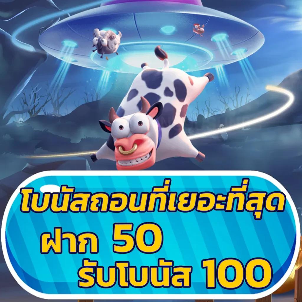 สนุกสนานไปกับ PGZeedTO คาสิโนออนไลน์ รูปแบบใหม่ล่าสุดในไทย