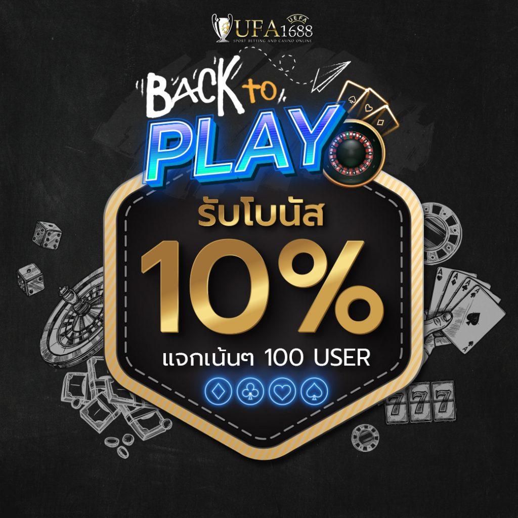 สนุกเกอร์ออนไลน์อันดับ1 พร้อมโบนัสฟรีเครดิต 100% ที่ สุ่มเลข 3 ตัว