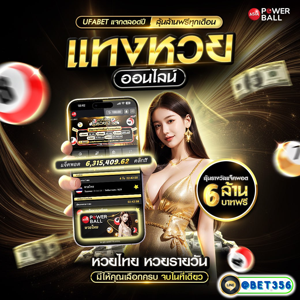 สนุกไปกับการเดิมพัน Slot PG Thai เว็บตรง แตกง่าย จ่ายจริง