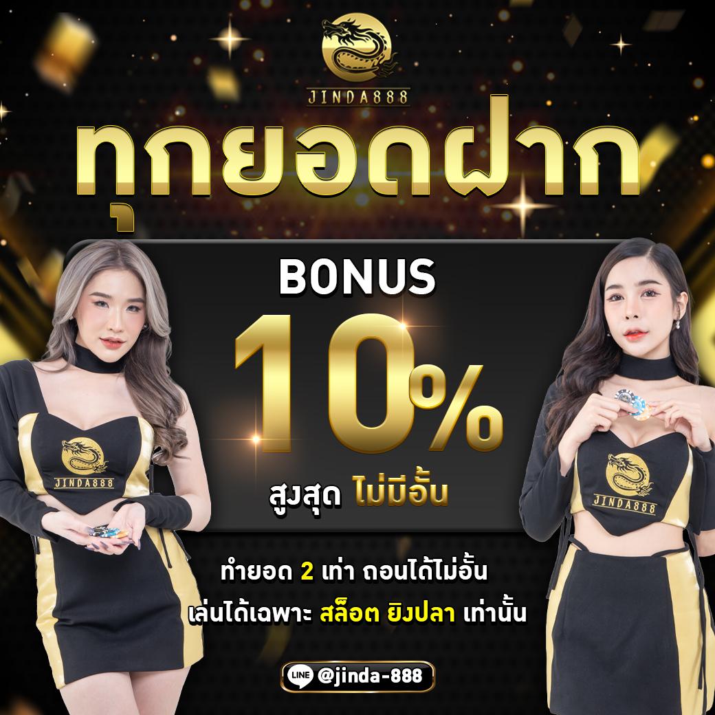 สบายดี999 เว็บคาสิโนออนไลน์สุดฮิต ฝากถอนทันใจ 24 ชม.