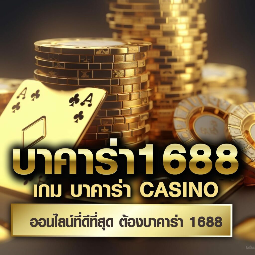 สปิน ฟรี คาสิโนออนไลน์ดีที่สุด เล่นง่าย จ่ายเต็ม ไม่มีขั้นต่ำ