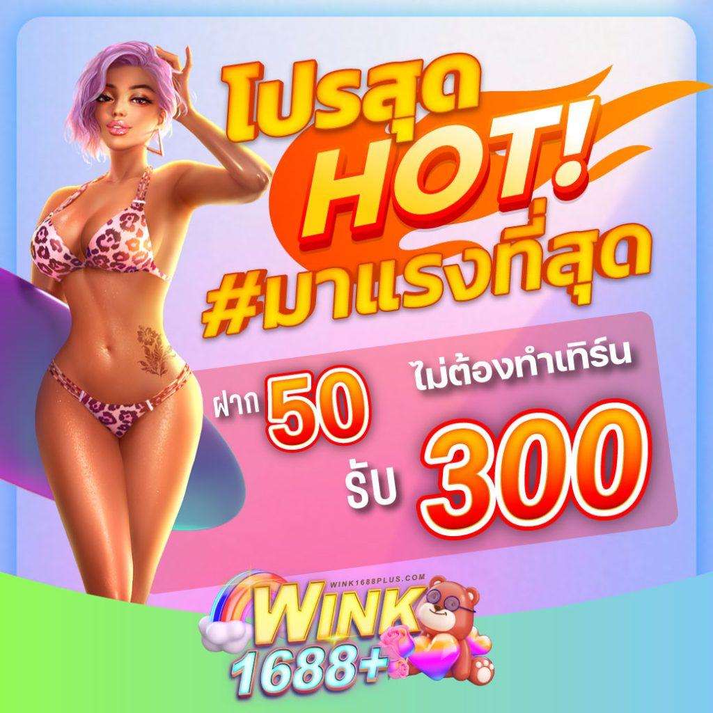 สปินฟรีล่าสุด ค่ายเกมดัง โปรโมชั่นโบนัสสุดคุ้ม เล่นง่ายปลอดภัย