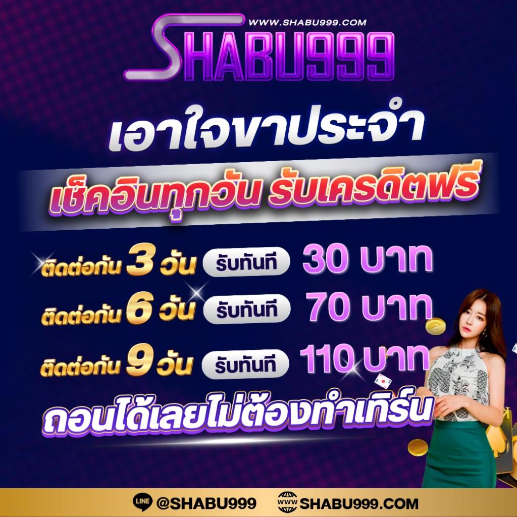 สมัคร Askmebet คาสิโนออนไลน์อันดับหนึ่ง พร้อมรับเครดิตฟรีวันนี้