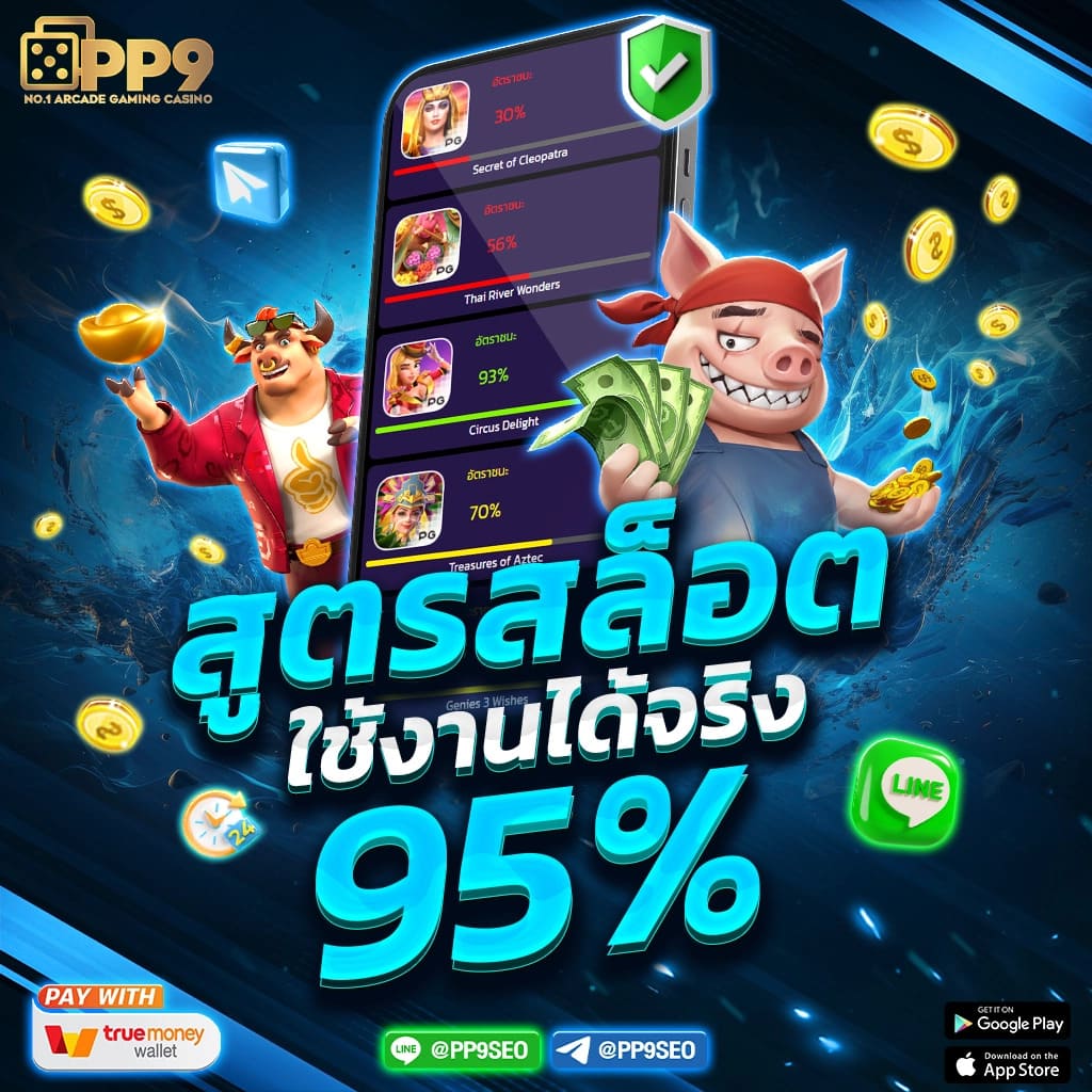 สมัคร PXJ คาสิโนล่าสุด รับโบนัสสุดคุ้ม ลงทะเบียนวันนี้