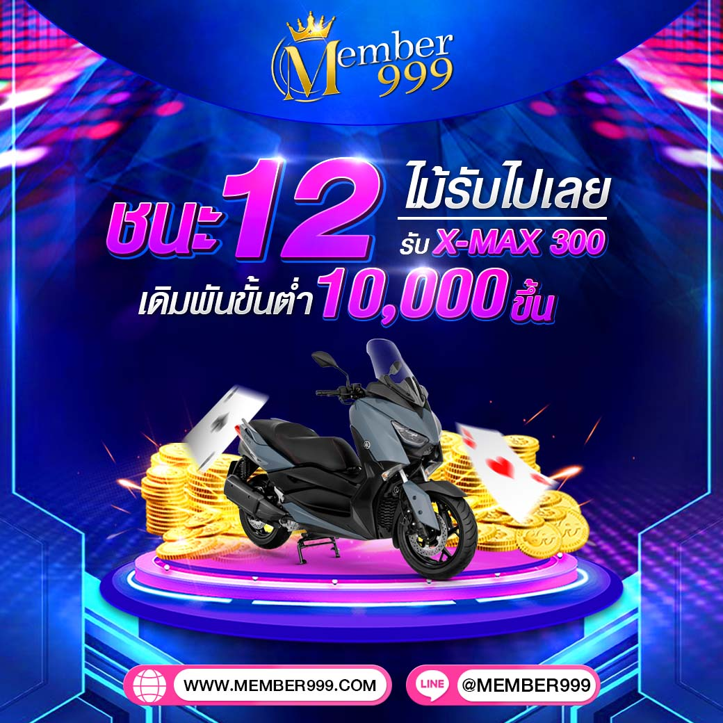 สมัคร lottovip เว็บใหม่ โปรโมชั่นสุดคุ้ม สมัครง่าย ไม่ต้องรอ