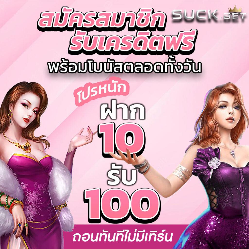 สมัคร ufabet คาสิโนออนไลน์อันดับหนึ่ง พร้อมโปรโมชั่นสุดคุ้ม