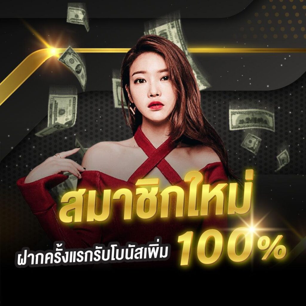 สมัคร ufabet เว็บตรง ฝากถอนง่าย ระบบทันสมัย มั่นคงปลอดภัย
