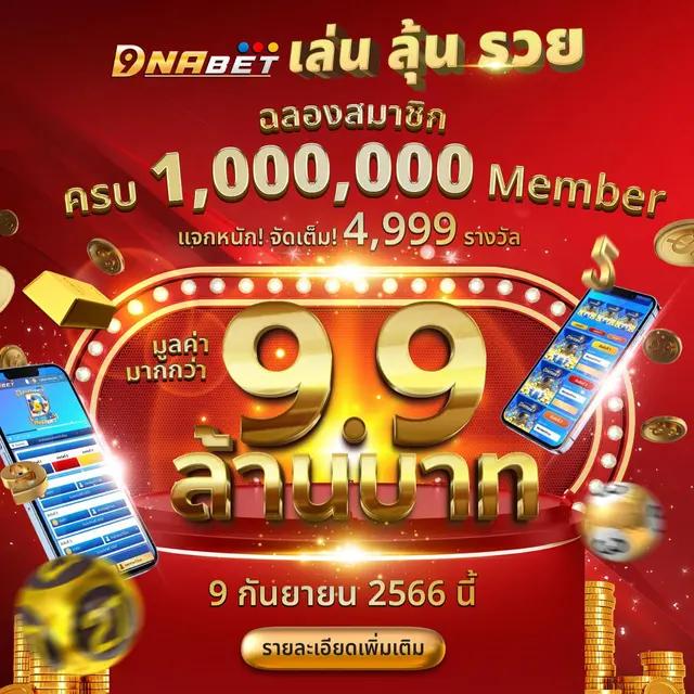 สมัคร สล็อต รับ โค้ด เครดิตฟรี พร้อมโบนัสสุดคุ้มในไทย