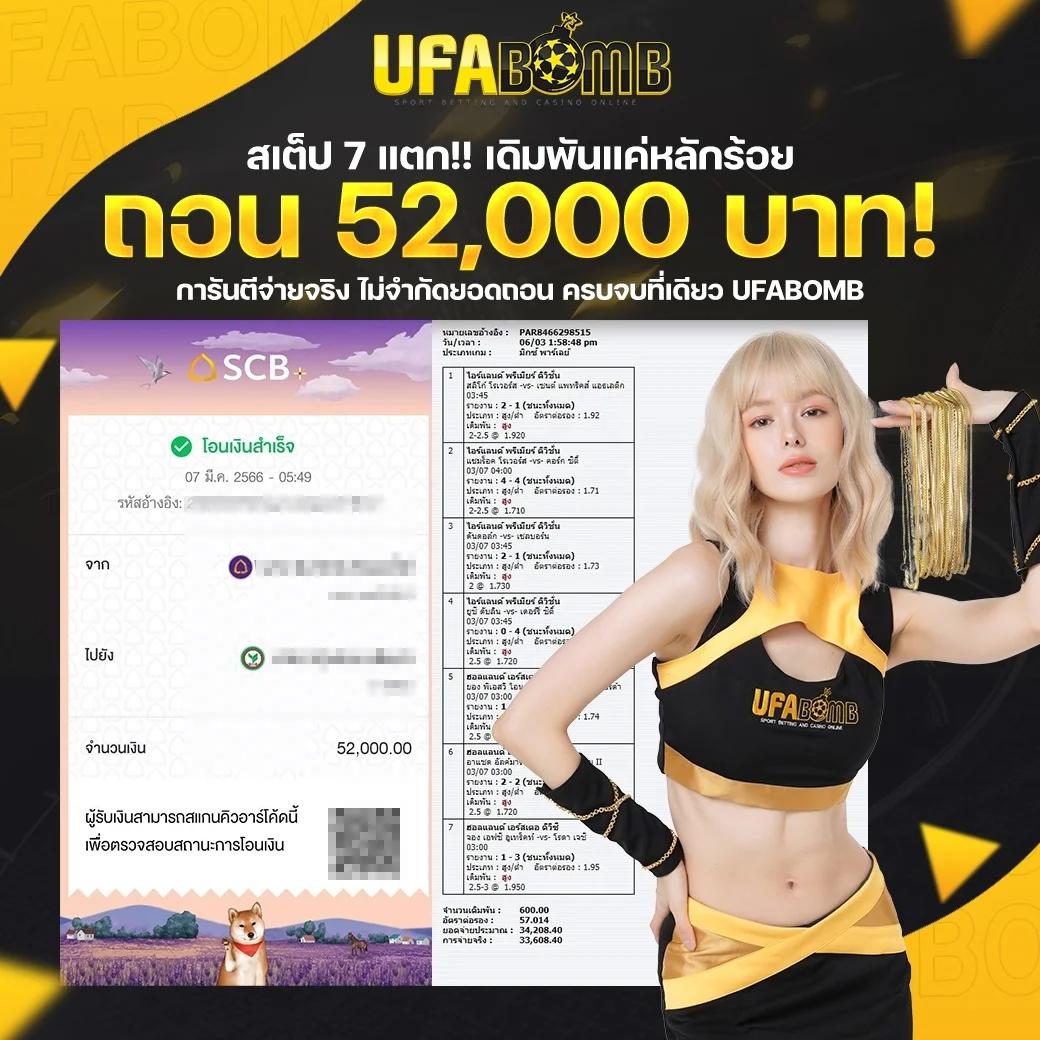 สมัคร สล็อต เว็บ ตรง ระบบใหม่ล่าสุด สมัครง่าย จ่ายจริง ทันใจ พฤศจิกายน 2024