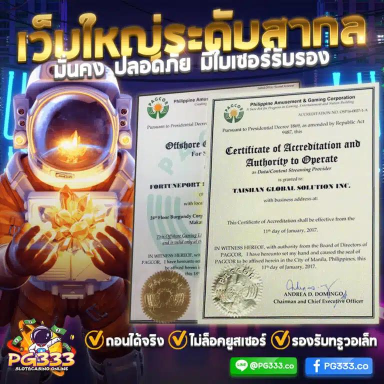 สมัคร เกม สล็อต เว็บ ตรง เดิมพันง่าย ฝากถอนออโต้ 최신เว็บมั่นคงมั่งคั่ง