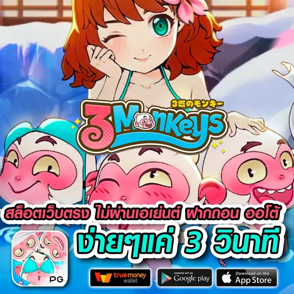 สมัคร เว็บ สล็อต เล่นง่าย ได้เงินจริง รวมทุกรายการยอดนิยม