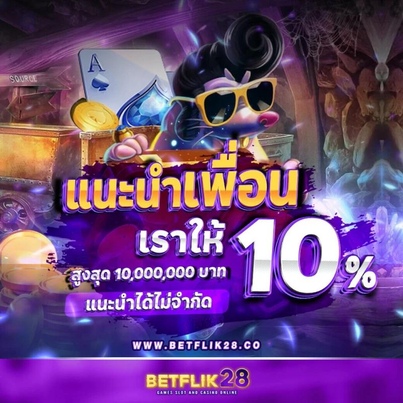 สมัครjoker123 เว็บตรง คาสิโนออนไลน์ครบวงจร ระบบออโต้ทันสมัย