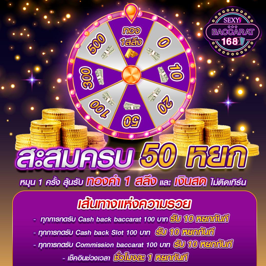 สมัครทรูวอลเล็ตผ่านเว็บ เติมง่าย ปลอดภัย ไม่ต้องรอนาน