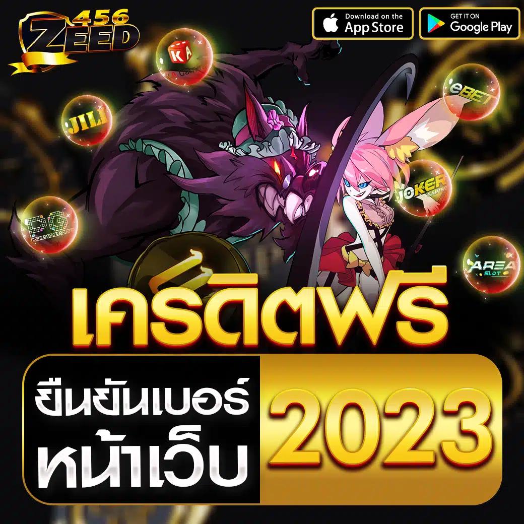 สมัครบาคาร่า777 เว็บตรง เล่นง่าย จ่ายจริง ไม่มีโกง