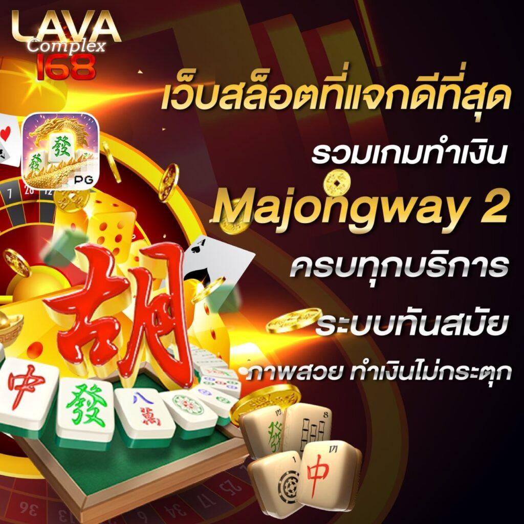 สมัครสมาชิก วิเคราะห์บอลวันนี้goal รับโบนัสทันที เล่นง่ายจ่ายจริง
