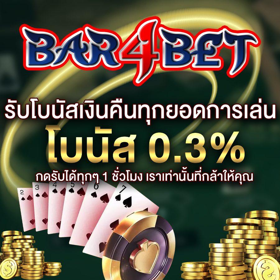 สมัครสมาชิกง่ายกับ ผลบอลสดgo ค้นหาเกมใหม่ล่าสุดได้ก่อนใคร