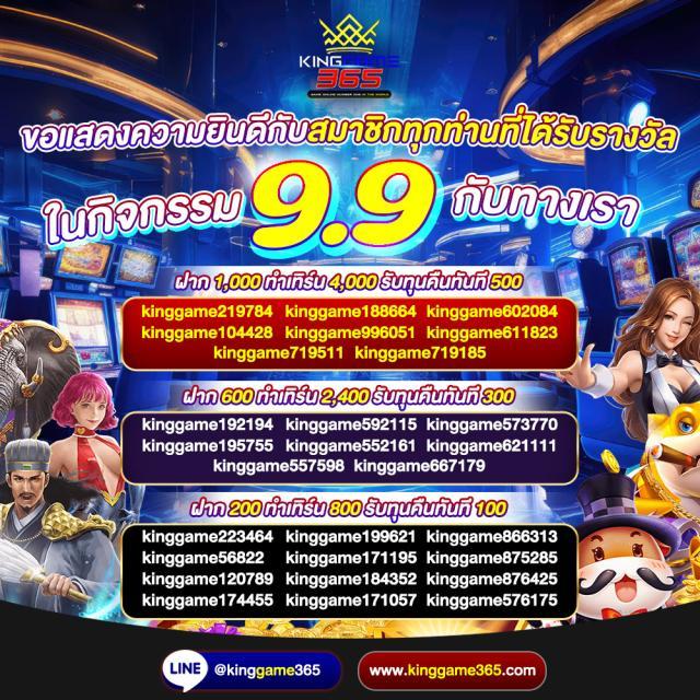สมัครสล็อตวอเลท เว็บสล็อตทรูวอเลท รองรับทุกแพลตฟอร์ม